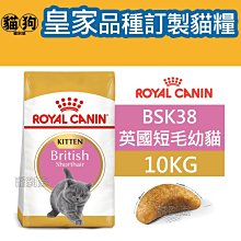 寵到底-ROYAL CANIN法國皇家SHN健康體型犬系列【MXA+8大型熟齡犬8歲以上】15公斤 歷史價格詳細信息