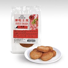 超越巔峰 貓用凍乾主食嚐鮮包 貓凍乾【培菓寵物】 歷史價格詳細信息
