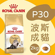[快夏丹] 法國皇家 M+7 M7+ 中型熟齡犬 老犬 7歲以上 狗飼料 狗乾糧 4kg 【RY^D01-17/03】 歷史價格詳細信息