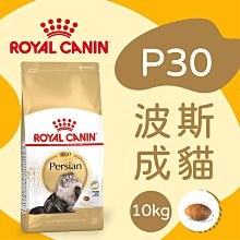 [快夏丹] 法國皇家 M+7 M7+ 中型熟齡犬 老犬 7歲以上 狗飼料 狗乾糧 4kg 【RY^D01-17/03】 歷史價格詳細信息