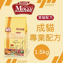 【Mobby莫比】成貓化毛配方-雞肉+米7.5kg 歷史價格詳細信息
