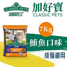 貓飼料 好一頓貓乾糧-母貓用泌尿道保健和化毛優纖 歷史價格詳細信息