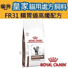 ROYAL CANIN法國皇家-西高地白梗成犬 WA 1.5KG 歷史價格詳細信息