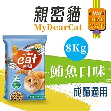 [快夏丹] 法國皇家 M+7 M7+ 中型熟齡犬 老犬 7歲以上 狗飼料 狗乾糧 4kg 【RY^D01-17/03】 歷史價格詳細信息
