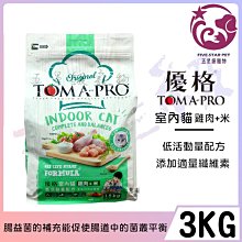 ☆五星級寵物☆TOMA-PRO優格，幼犬聰明成長，羊+米配方，1.5kg 歷史價格詳細信息