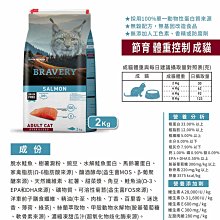 BRAVARY焙菲力 健康食糧(無穀鮭魚)  成犬飼料 小型成犬 大型成犬 寵物飼料 狗狗飼料 寵物飼料 犬用飼料 歷史價格詳細信息