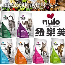 nulo紐樂芙 無穀高肉量/12磅 寵物飼料 貓咪飼料 全齡貓飼料 成貓飼料 幼貓飼料 高齡貓飼料 飼料 貓糧 全齡 歷史價格詳細信息