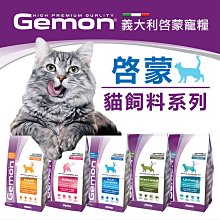【貓絨絨】Bio Cat-細顆粒豆腐砂6L♥食品級原料♥低粉塵♥環保省量♥不易發霉 歷史價格詳細信息