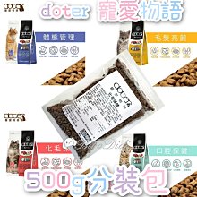 毛麗 寵物洗毛精100ml 植萃洗毛精 芭絲特 Bastet 商城 歷史價格詳細信息