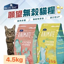 COCO《》倍力S30犬糧(雞肉+燕麥)15kg全齡犬飼料.全犬種適合MIT國民寵糧 歷史價格詳細信息