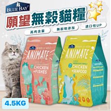 汪旺來【4包免運賣場】倍力三效超能礦砂 4kg凝結+除臭+抗菌 CP值高凝結貓砂.礦砂 歷史價格詳細信息