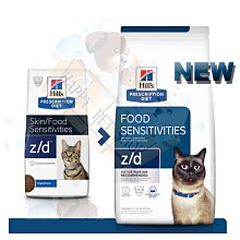 《皇家處方》DR25低過敏貓飼料 2.5kg【培菓寵物】 歷史價格詳細信息