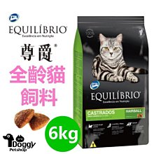 {Doggyshop} LIFETIME萊馥特 全齡犬糧 亮毛護膚配方 2.27Kg 單一蛋白質來源 狗飼料 超取限一包 歷史價格詳細信息