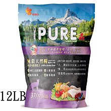 猋Pure 34幼母貓低敏配方【免運】 歷史價格詳細信息
