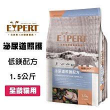 EXPERT艾思柏 貓飼料 紅藜鮪魚 歷史價格詳細信息
