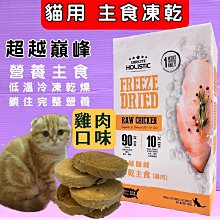 《ABSOLUTE HOLISTIC》超越巔峰 貓糧 貓飼料 寵物食品 無穀貓糧【培菓寵物】 歷史價格詳細信息