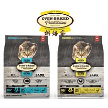 【萬倍富】烘焙客 狗飼料 雞肉系列 幼犬/成犬/熟齡犬(原顆粒/小顆粒)小包全品項 歷史價格詳細信息