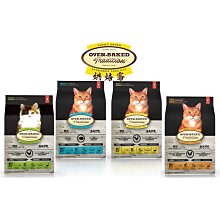 【萬倍富】烘焙客 狗飼料 雞肉系列 幼犬/成犬/熟齡犬(原顆粒/小顆粒)小包全品項 歷史價格詳細信息