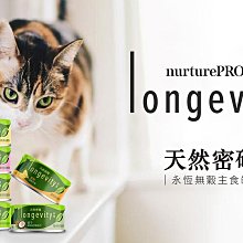 【萬倍富】貓日和 wanwan 貓副食 鮮饗餐包40g 4種口味 歷史價格詳細信息