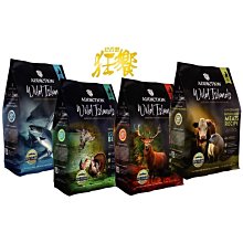 【萬倍富】 野宴 Livin Wild 狗飼料 無穀全齡犬 三種肉配方 454g 1.81KG 歷史價格詳細信息