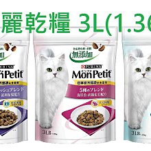 【萬倍富】 瑪恩吉 "貓飼料"寵糧 天然全能 大包全系列 鱒魚/鮭魚/雞肉/鴨肉 歷史價格詳細信息