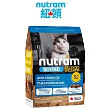 【萬倍富】紐頓 Nutram 狗飼料 S6 成犬 雞肉南瓜2KG 11.4KG 歷史價格詳細信息