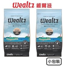 【萬倍富】 瑪恩吉 "貓飼料"寵糧 天然全能 大包全系列 鱒魚/鮭魚/雞肉/鴨肉 歷史價格詳細信息