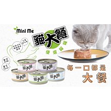 Mini Me Clean 減法設計-研磨菜瓜布(2入) 歷史價格詳細信息