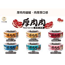 【萬倍富】肉球世界 貓 搖搖雞肉凍乾無穀貓糧 歷史價格詳細信息