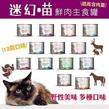 喵德勒心理學：阿德勒透過街頭心理學家交付的29道勇氣習作(城邦讀書花園) 歷史價格詳細信息