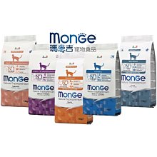 【萬倍富】 瑪恩吉 "貓飼料"寵糧 天然全能 大包全系列 鱒魚/鮭魚/雞肉/鴨肉 價格比較,價格查詢,歷史價格詳細信息