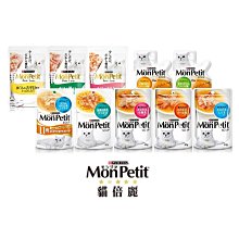 【萬倍富】貓日和 wanwan 貓副食 鮮饗餐包40g 4種口味 歷史價格詳細信息