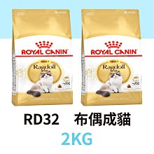 寵物王子 皇家正品新貨 BS34 英國短毛成貓 4KG / 4公斤 英國短毛貓 英短 藍貓 英短成貓 英短飼料 歷史價格詳細信息