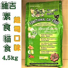 台灣製4KG電鍍啞鈴(4公斤約8.8磅/單支價) 歷史價格詳細信息