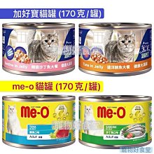 《遠洋》 鮪魚片-水煮 (185g*3入/組) 歷史價格詳細信息