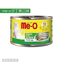 【免運】ME mg ZETA z2.0 z高達 大班8801 J9 J10 合金版金屬補件  零件 歷史價格詳細信息