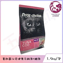 ☆五星級寵物☆博士巧思-成犬羊肉專業配方，7.5kg 歷史價格詳細信息
