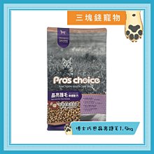 Pros Choice博士巧思機能保健系列-膳纖化毛保健配方 7.5kg (1G002) 歷史價格詳細信息