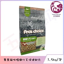 ☆五星級寵物☆博士巧思-成犬羊肉專業配方，7.5kg 歷史價格詳細信息