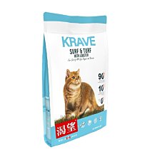 KRAVE 渴望 無穀成貓 (原野鮮雞) 1kg / 2kg / 5.4kg 歷史價格詳細信息