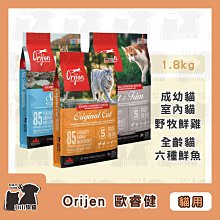 Orijen 極緻 貓飼料 挑嘴貓無穀配方 六種鮮魚 歷史價格詳細信息
