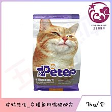 Mr.Peter皮特先生 全齡犬 1.5kg 低敏皮毛/關節強化 照護配方 無穀配方 高蛋白質 狗飼料 歷史價格詳細信息
