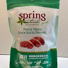【Spring曙光】 犬凍乾點心 米諾魚 牛肉 鴨肉 鮭魚 牛鞭 鴨肝 多種口味 大樹寵物 歷史價格詳細信息