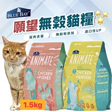 COCO《》倍力S30犬糧(雞肉+燕麥)15kg全齡犬飼料.全犬種適合MIT國民寵糧 歷史價格詳細信息