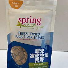 ????貓狗寵物屋???? 曙光 ➤無穀雞肉餐 10lb/包➤貓飼料/貓乾糧 SPRING 美國 天然餐食 歷史價格詳細信息