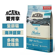 ACANA愛肯拿 -無穀犬用配方_(美膚羊肉/農場饗宴)6KG/13.2LB 歷史價格詳細信息