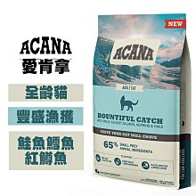 ACANA愛肯拿 -無穀犬用配方_(美膚羊肉/農場饗宴)6KG/13.2LB 歷史價格詳細信息