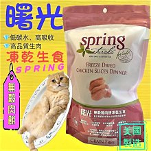 ✪四寶的店✪電剪 配件 變壓器 台灣 公司貨 LOVE PET 樂寶 TURBO 3800S  犬 貓 專用 歷史價格詳細信息