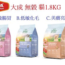 狗班長(18KG免運)~【阿培育犬育喵】阿培育犬飼料 全犬種適用、全齡犬適用、幼犬適用 阿培飼料(台灣製造) 歷史價格詳細信息