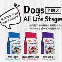汪旺來【自取95折】天然密碼成犬鮭魚5.7kg低敏犬糧/挑嘴犬/益生菌Nurture PRO狗飼料 歷史價格詳細信息